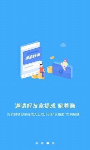 學(xué)生賺