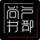 戶部尚書(財(cái)務(wù)管理)