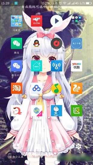 會(huì)說(shuō)話的壁紙app