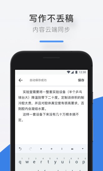 閱文作家專區(qū)