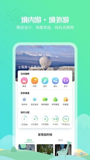 32號