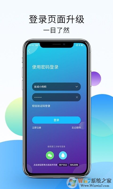 鹽城123網(wǎng)