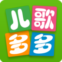 兒歌多多故事動(dòng)畫(huà)