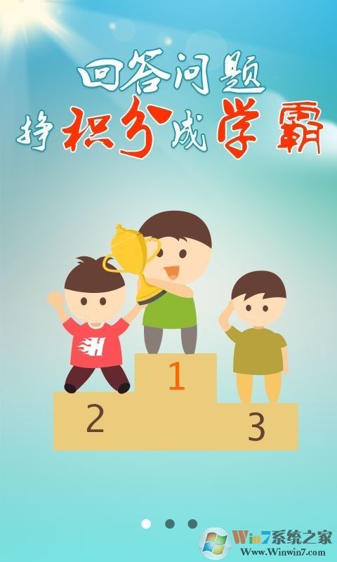 100分作業(yè) 