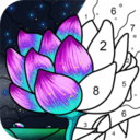 樂涂數(shù)字填色APP