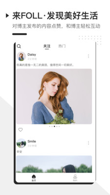 FOLL(博主動(dòng)態(tài)追蹤器)