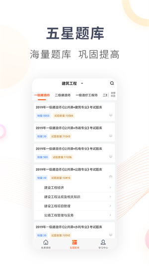 欣師網(wǎng)校