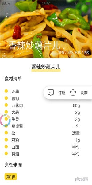 大金魚(yú)app下載