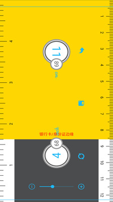 AR測(cè)量小助手APP