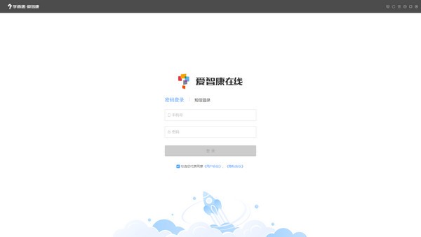 學(xué)而思愛(ài)智康