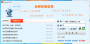 智能A股管家股票自動(dòng)交易軟件