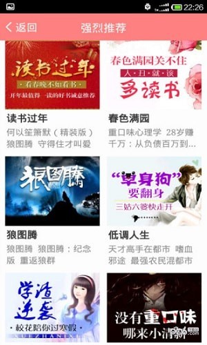 知軒藏書網(wǎng)手機(jī)版
