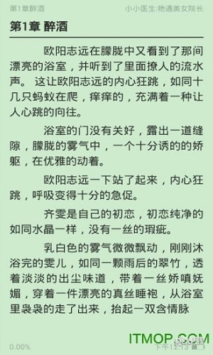 知軒藏書網(wǎng)手機(jī)版