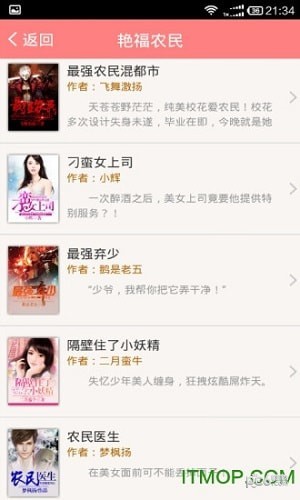 知軒藏書網(wǎng)app下載