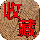 7788收藏網(wǎng)