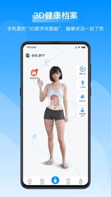 私密圖庫(kù)(照片保險(xiǎn)箱)
