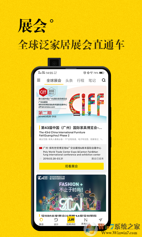 JJR人才網(wǎng)