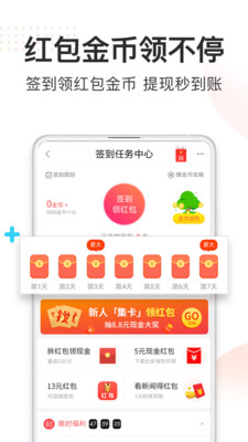 券媽媽優(yōu)惠券APP