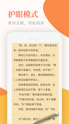 小說(shuō)亭免費(fèi)看小說(shuō)