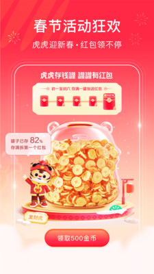 番茄暢聽(tīng)聽(tīng)書(shū)軟件