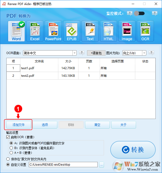 都叫獸PDF轉(zhuǎn)換軟件