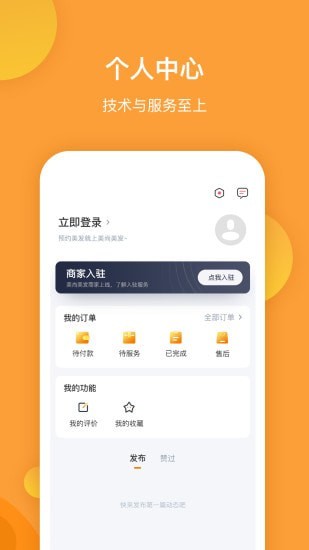 智藝美屋