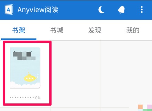Anyview閱讀
