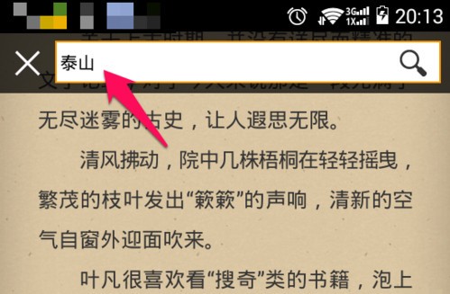 Anyview閱讀