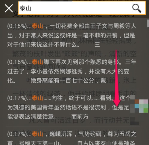 anyview閱讀器下載