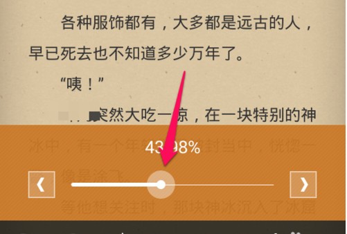 anyview閱讀器下載