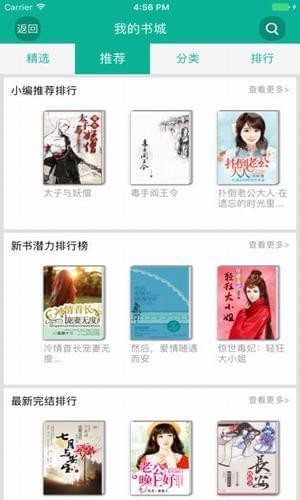 久久小說下載網(wǎng)手機版