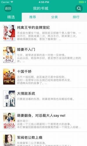 久久小說下載網(wǎng)下載