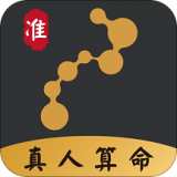 靈機—專業(yè)算命占卜