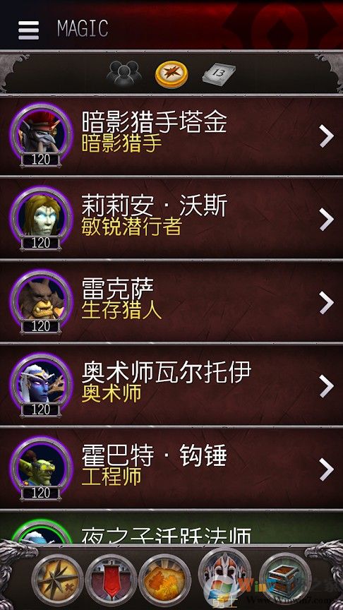 魔獸世界隨身助手 