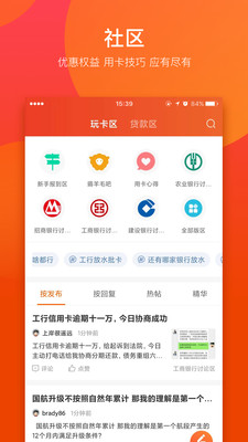 我愛(ài)卡信用卡專家