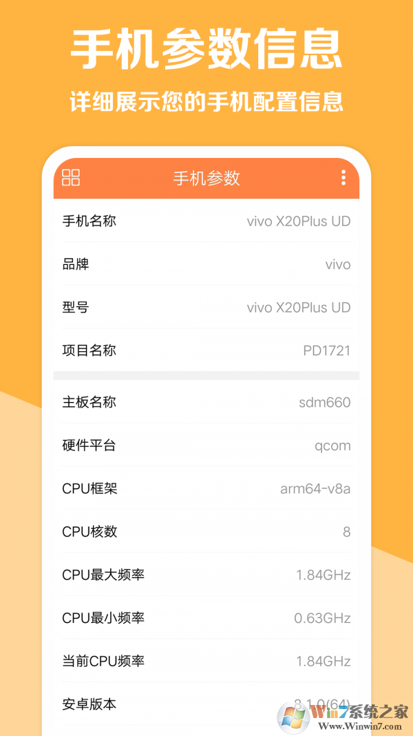 全能計算器