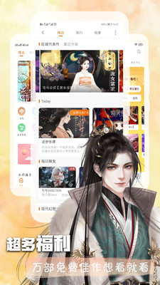 橙光小說資源閱讀器