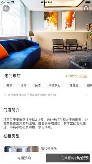 朗詩(shī)寓