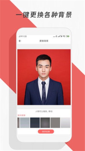 修復(fù)模糊照片
