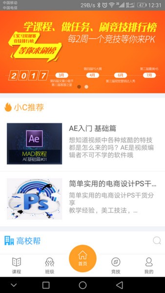 i博導(dǎo)