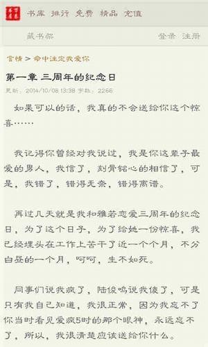 萬卷書屋app