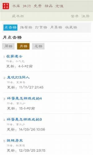 萬卷書屋免費官方下載