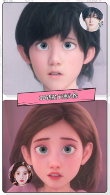 漫畫相機APP(動漫畫像制作)