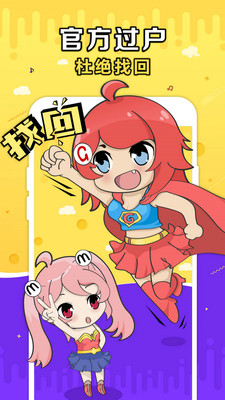 G買賣游戲交易平臺(tái)