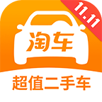 易車(chē)二手車(chē) 