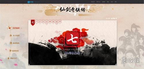 方塊游戲平臺
