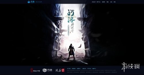 方塊游戲平臺官網(wǎng)下載
