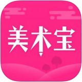 美術(shù)寶 