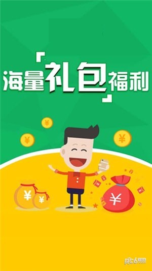 稀有手游下載