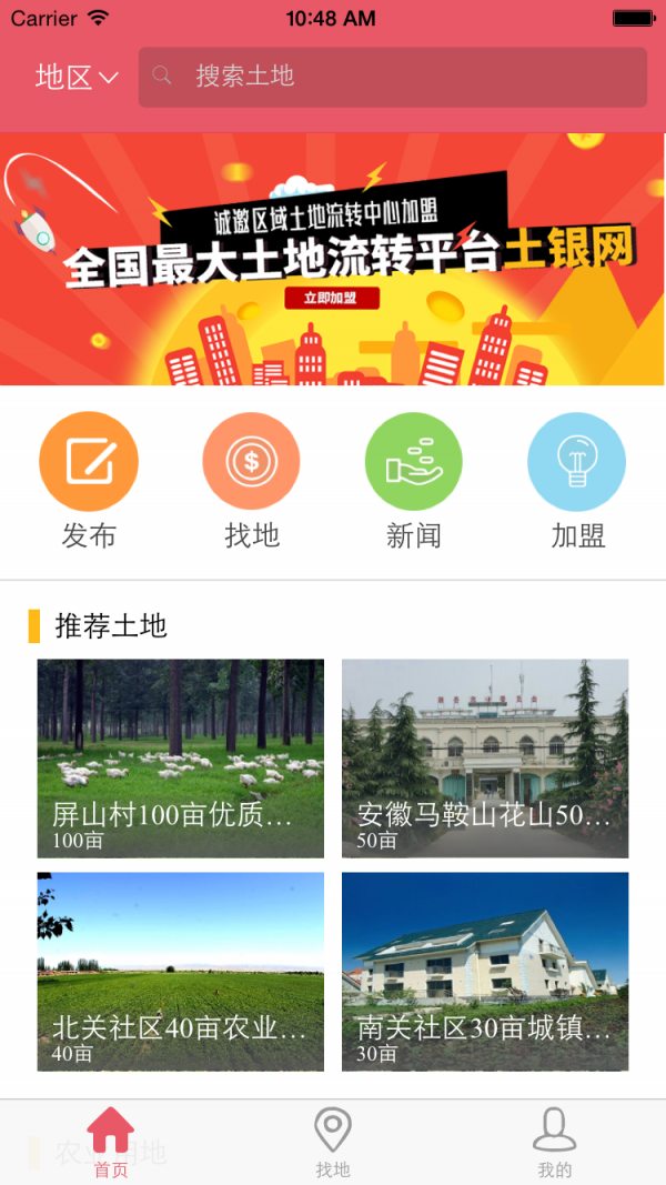 土銀網(wǎng)
